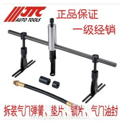 Bộ vam lò xo xu-pap trên xe JTC-1238