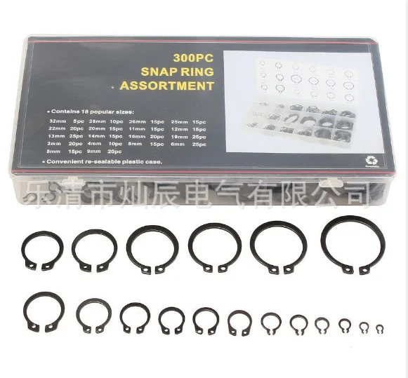 Hộp vòng hãm(Phanh hãm) 300 chiếc